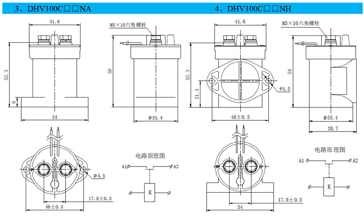 DHV100無極性接觸器